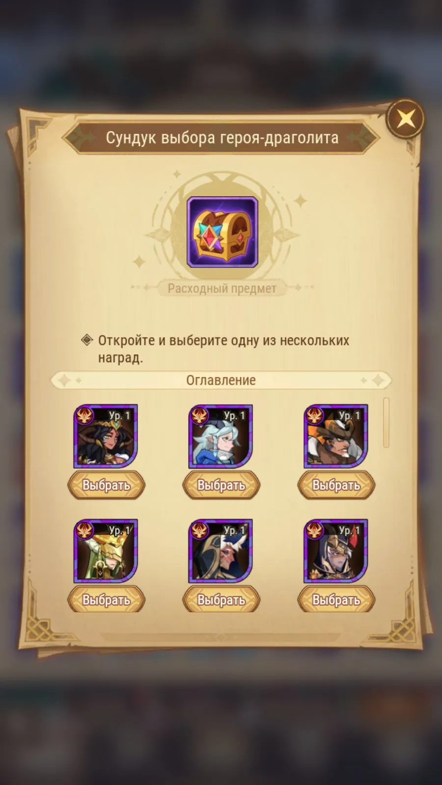 offer