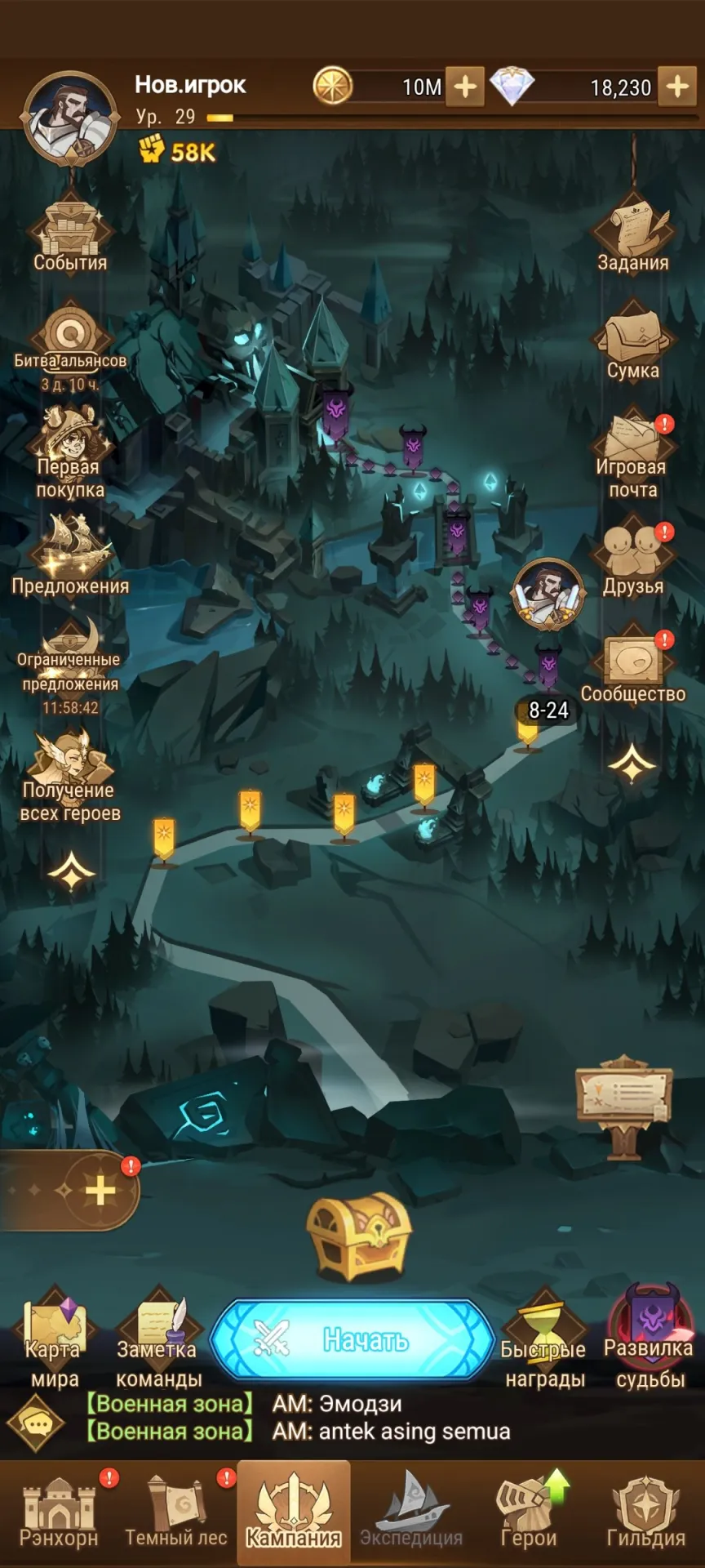 offer preview