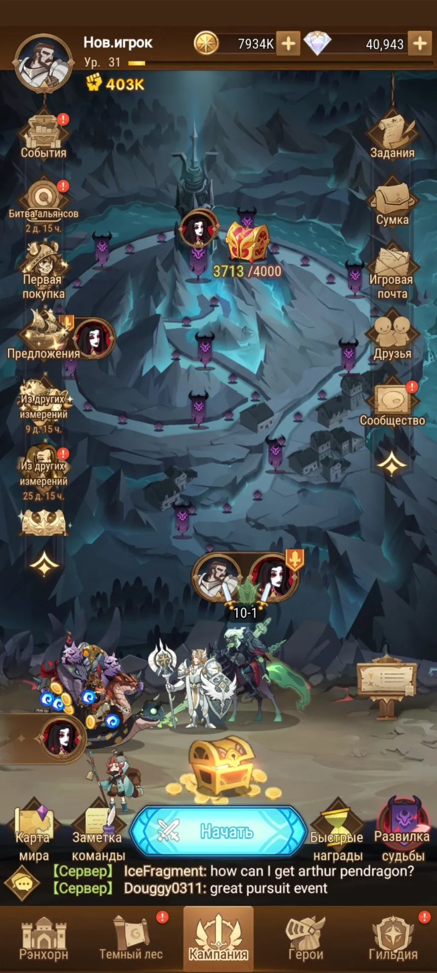 offer preview