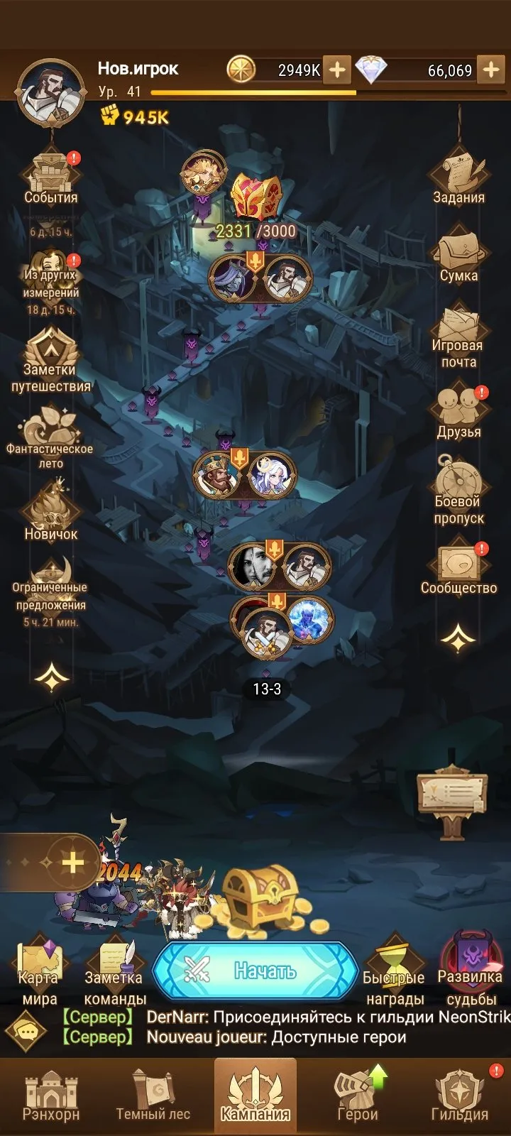 offer preview