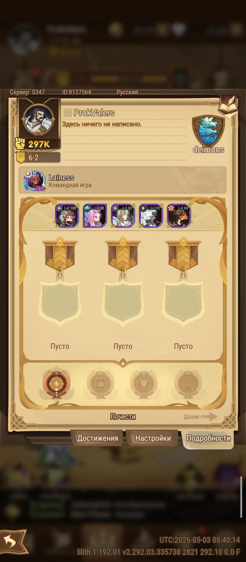 offer preview