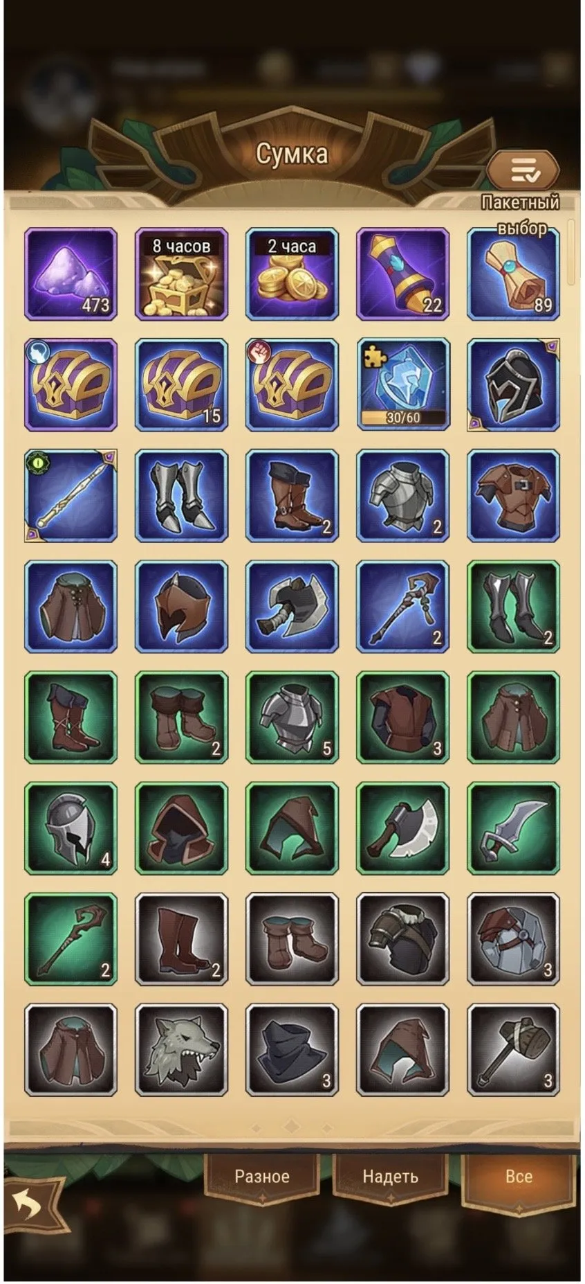 offer