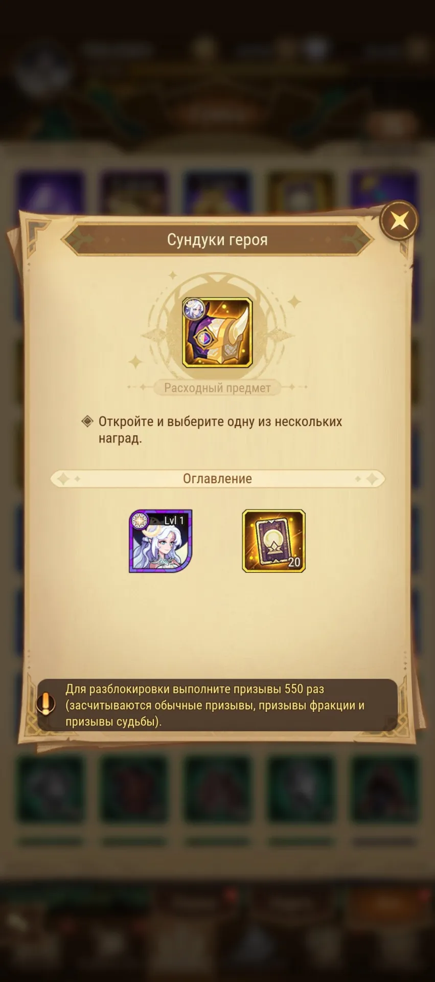 offer