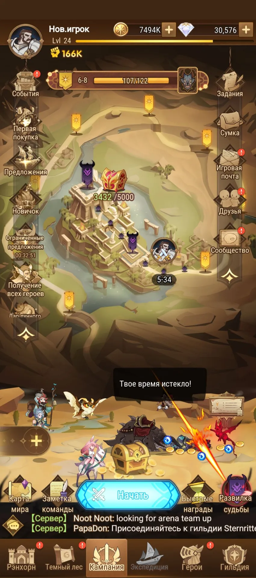 offer preview