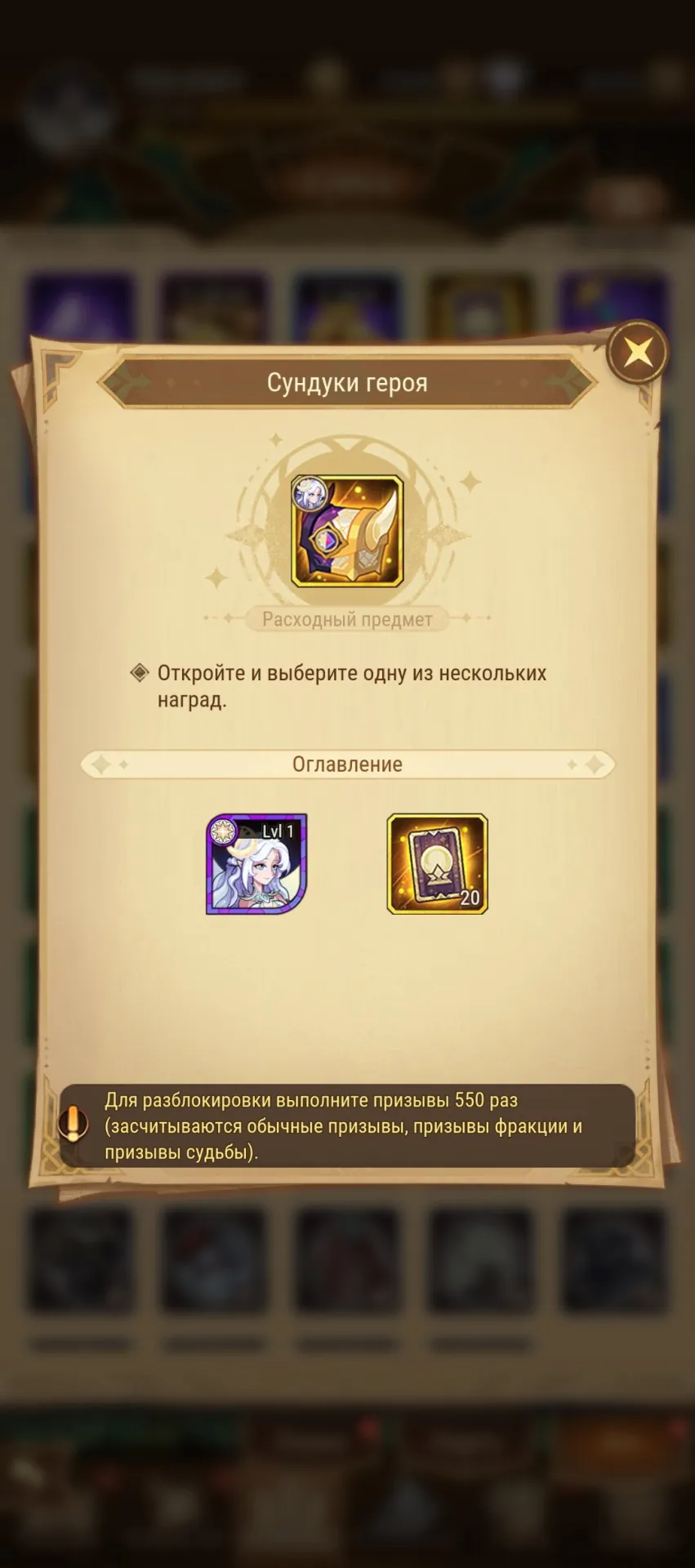 offer