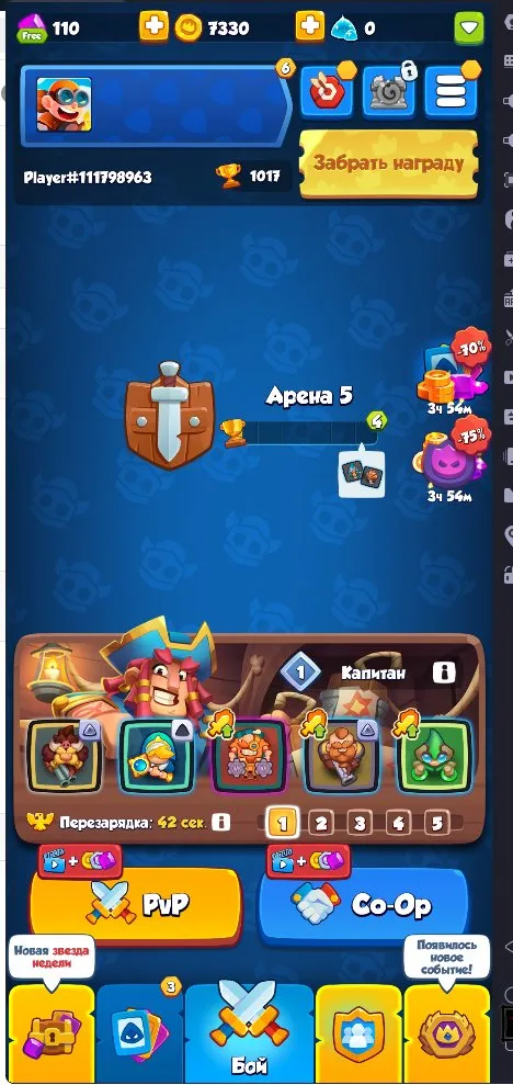 offer preview