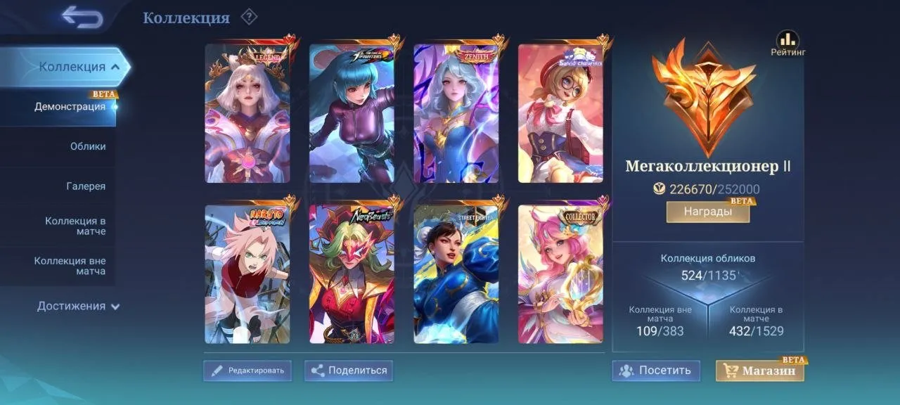 offer preview