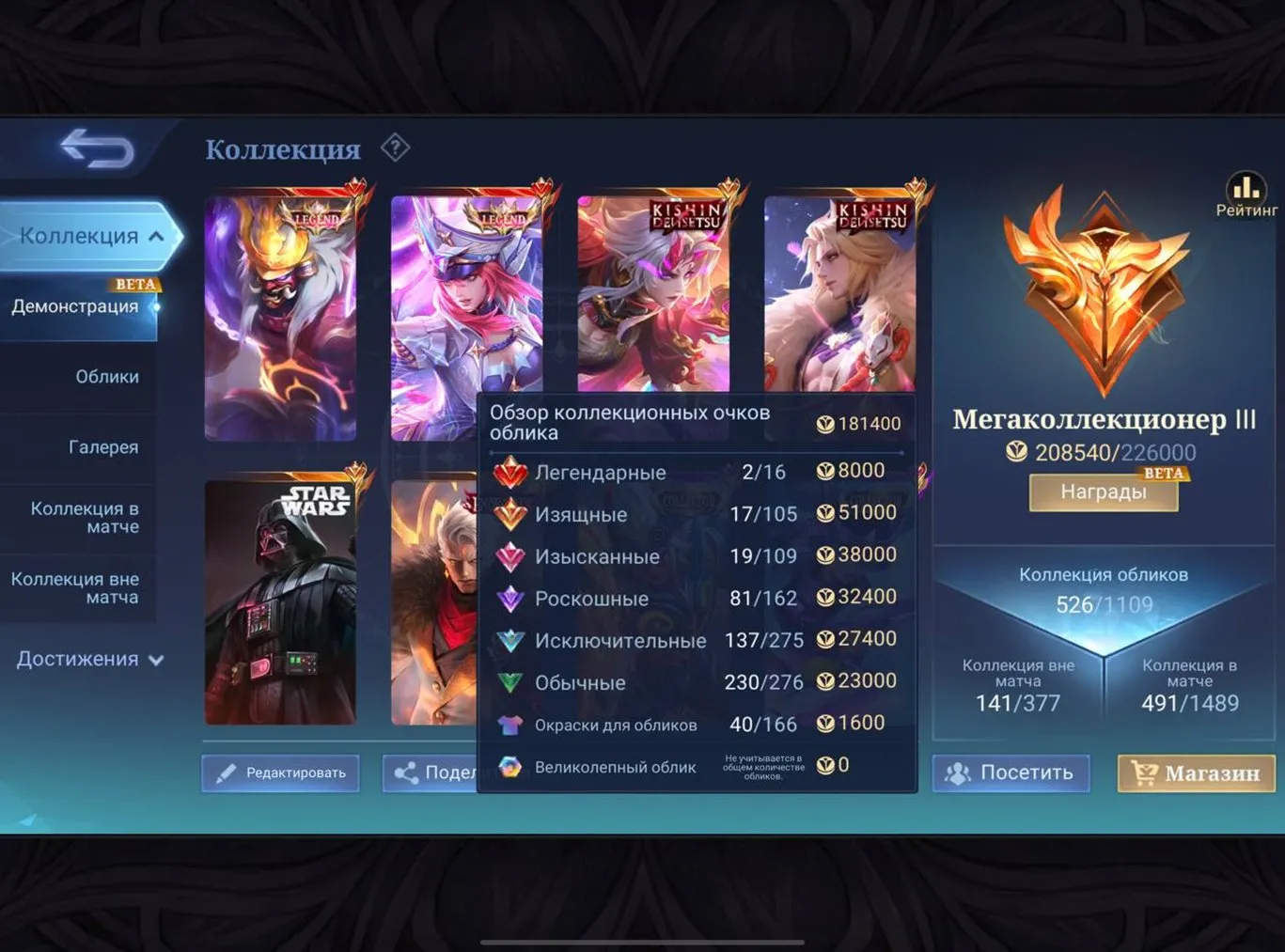 offer preview
