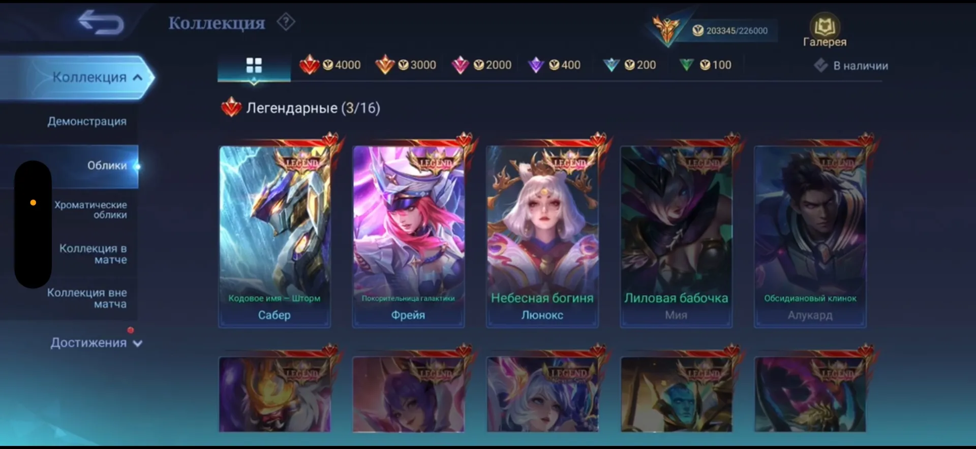offer preview