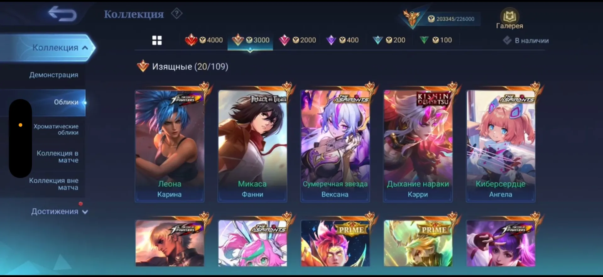 offer