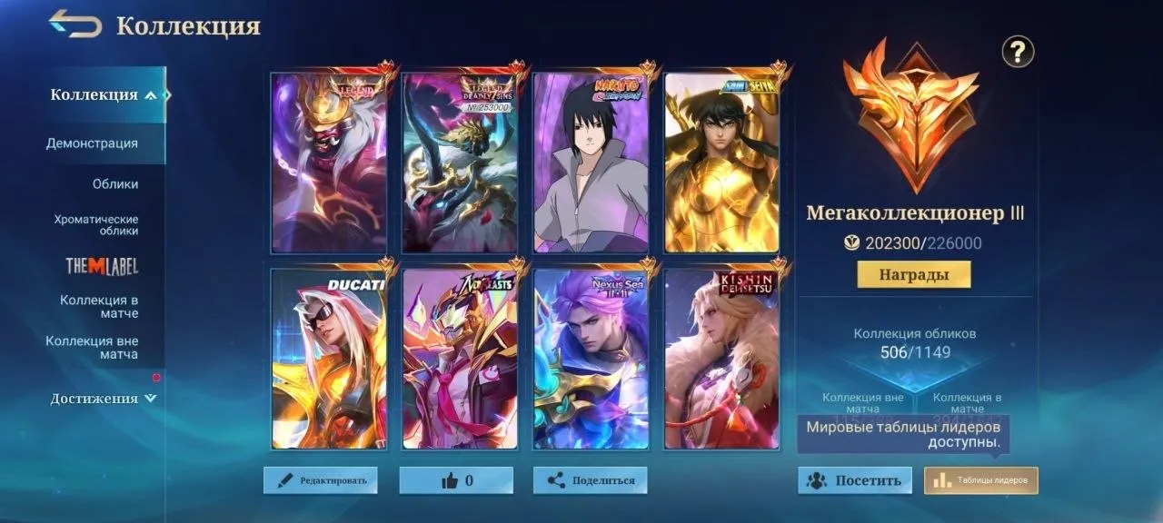 offer preview