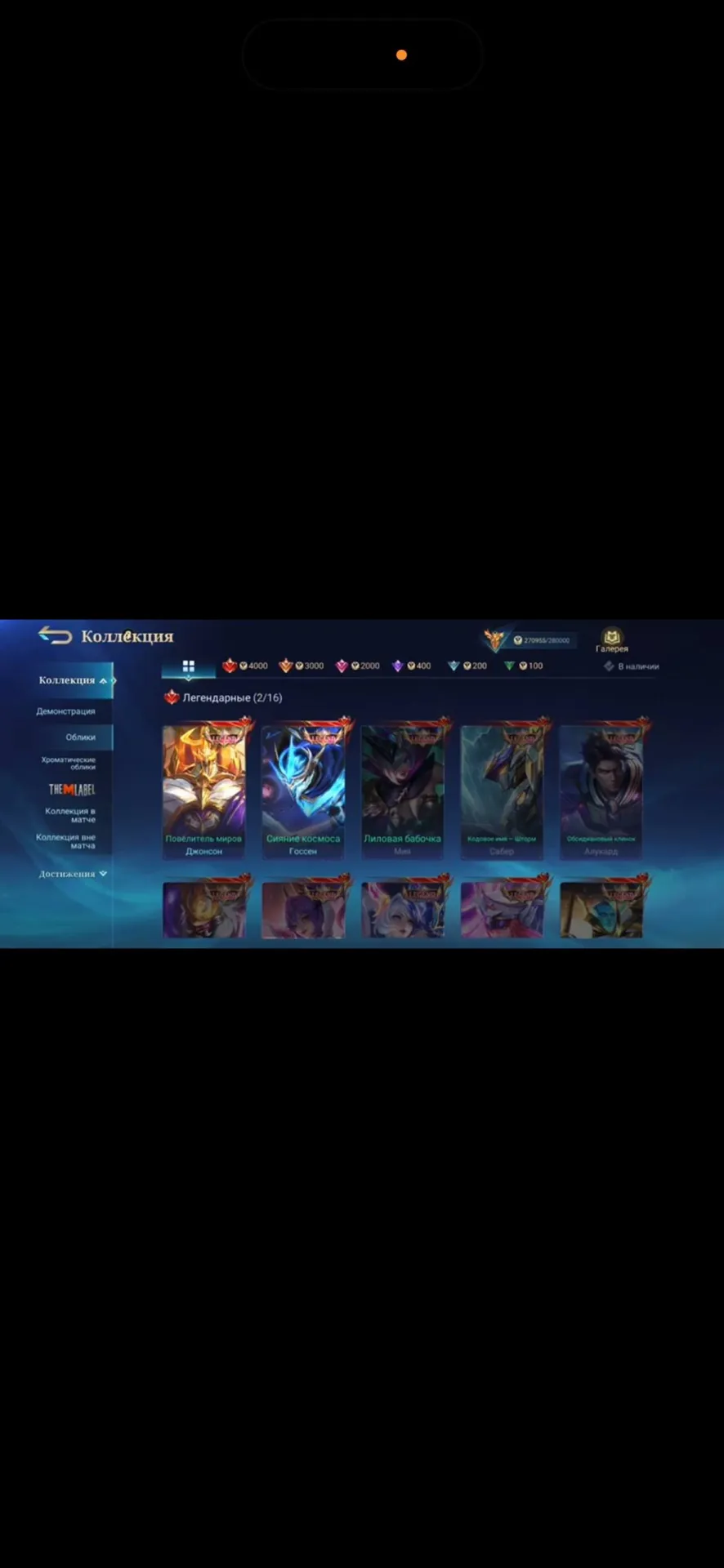 offer preview
