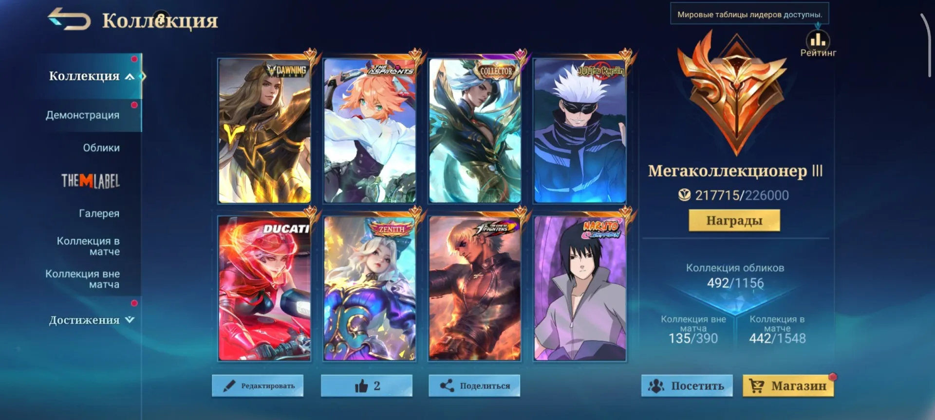 offer preview