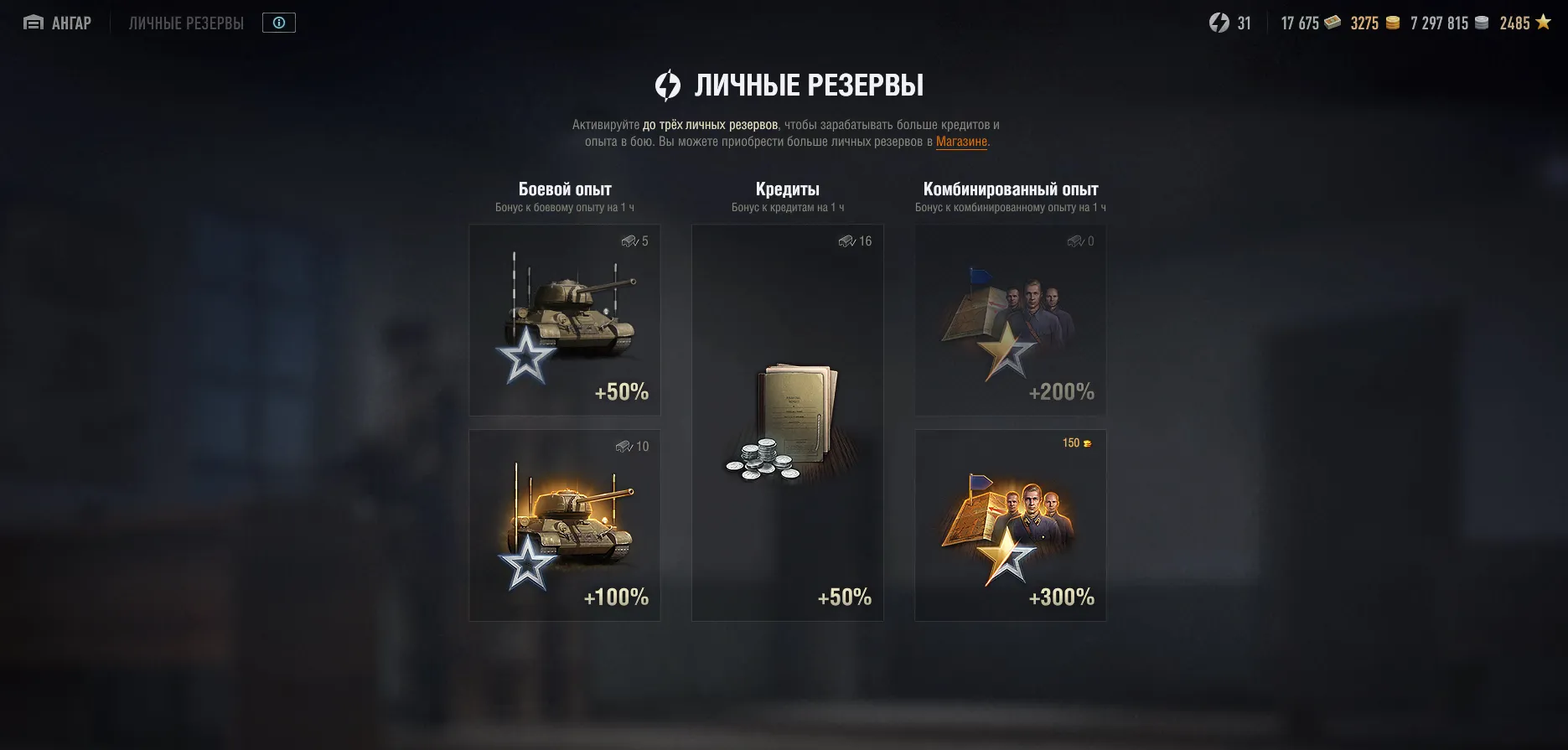 offer preview