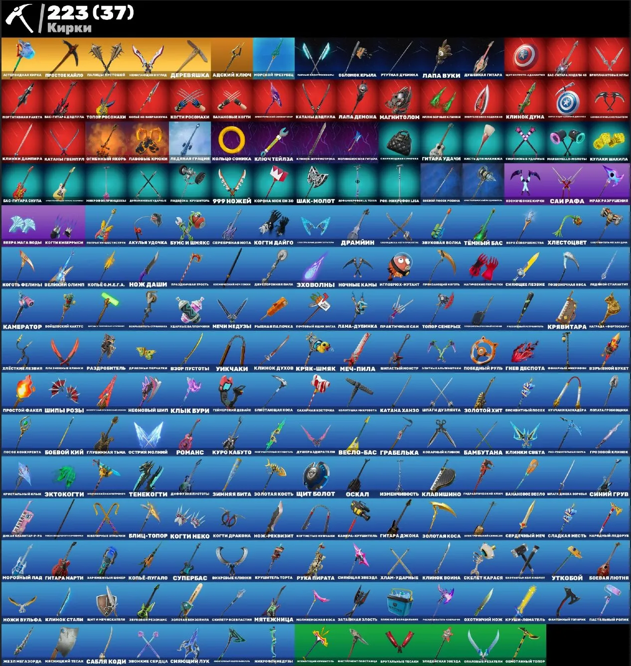offerta