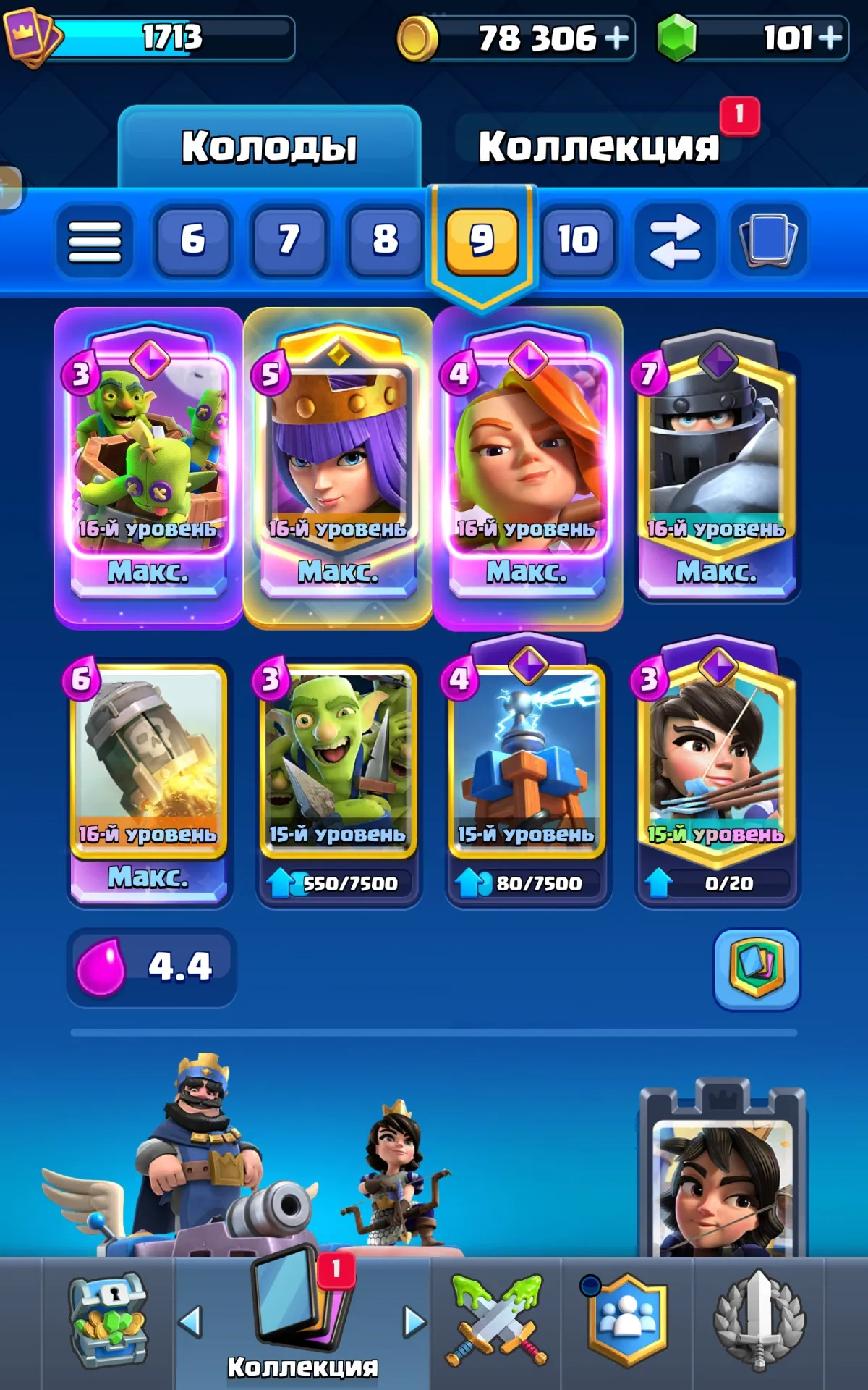 offerta