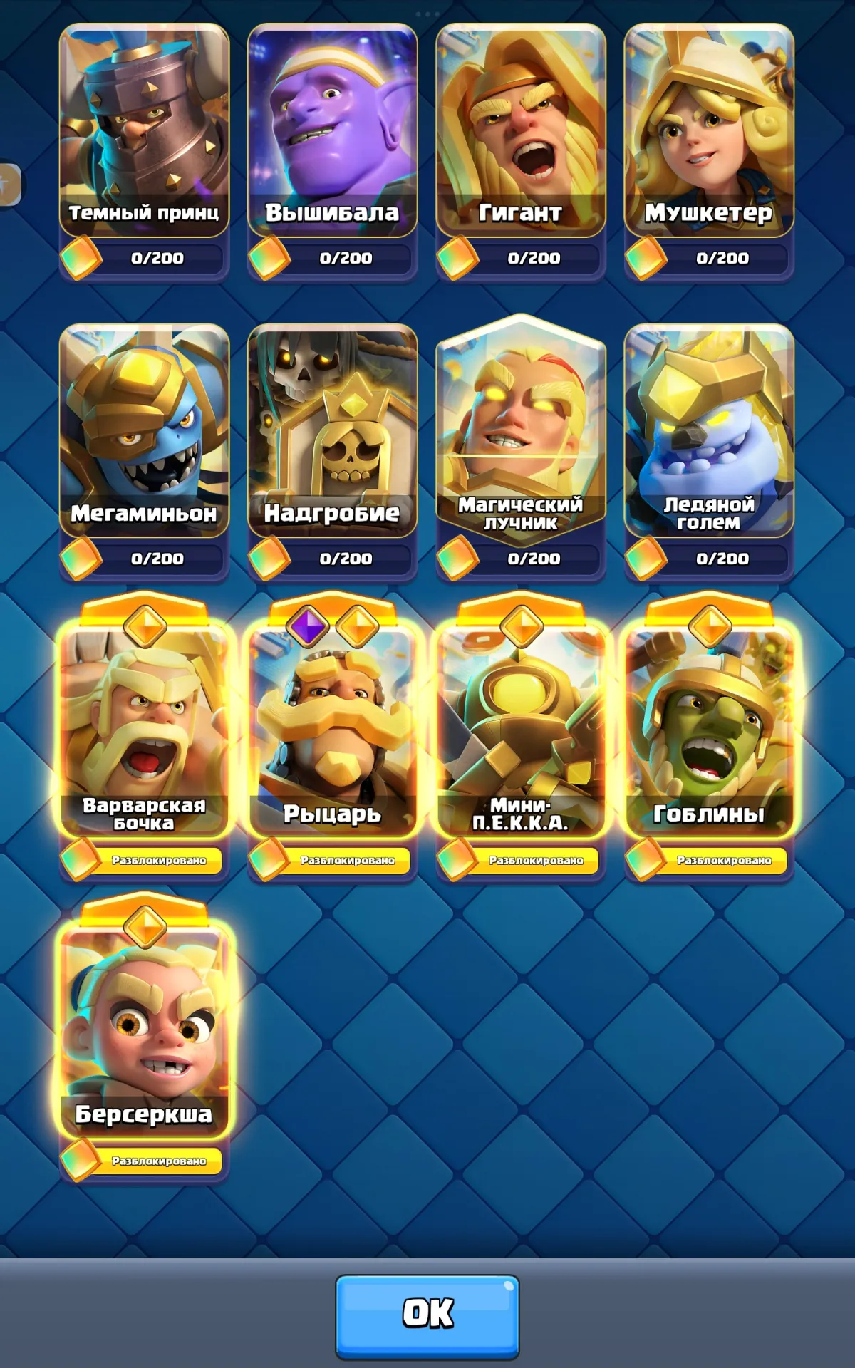 offerta