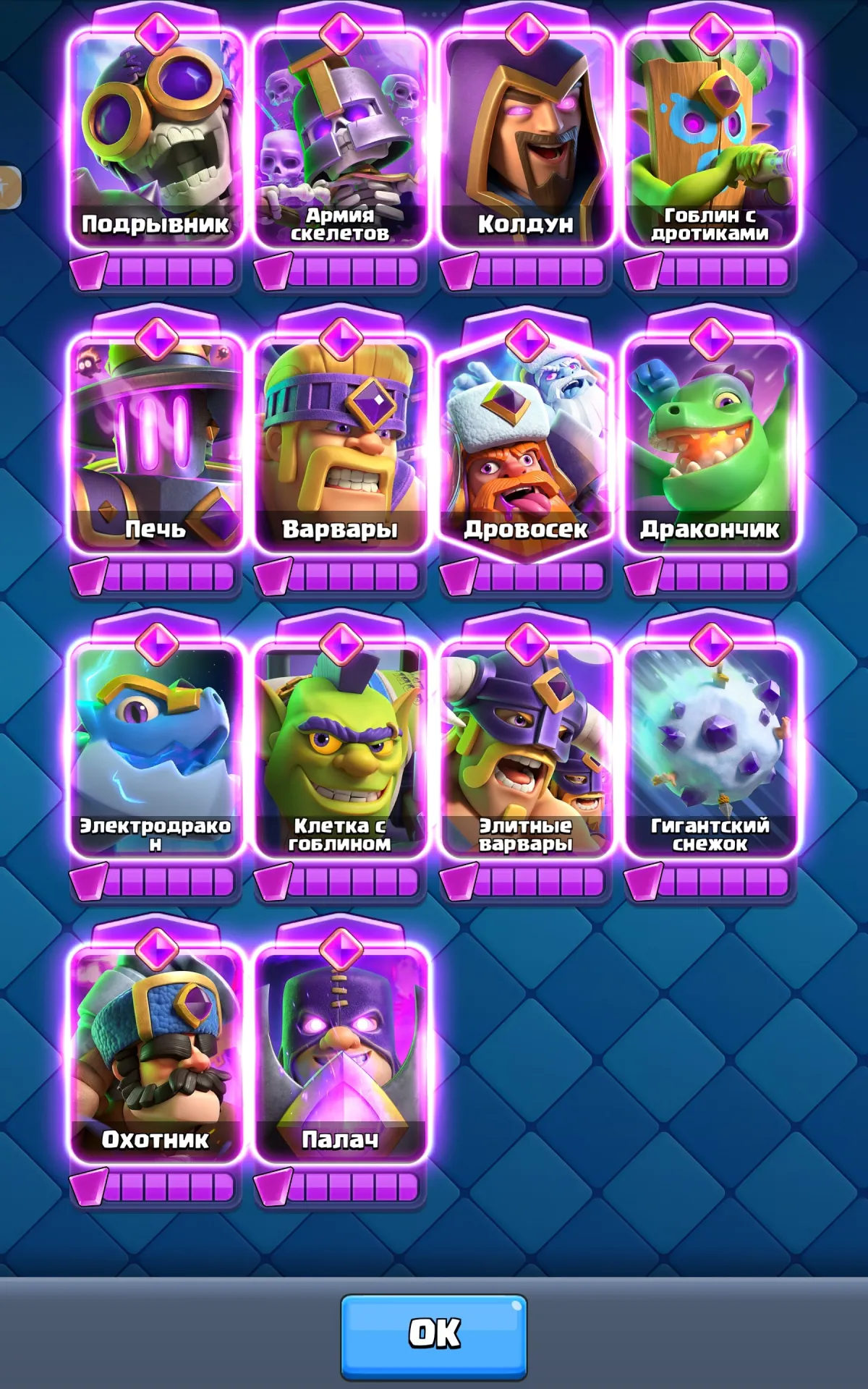 offerta