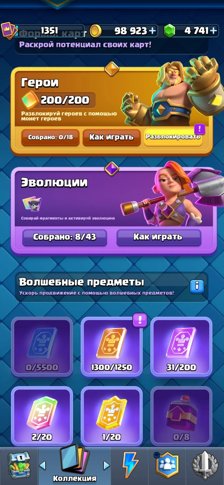 offerta