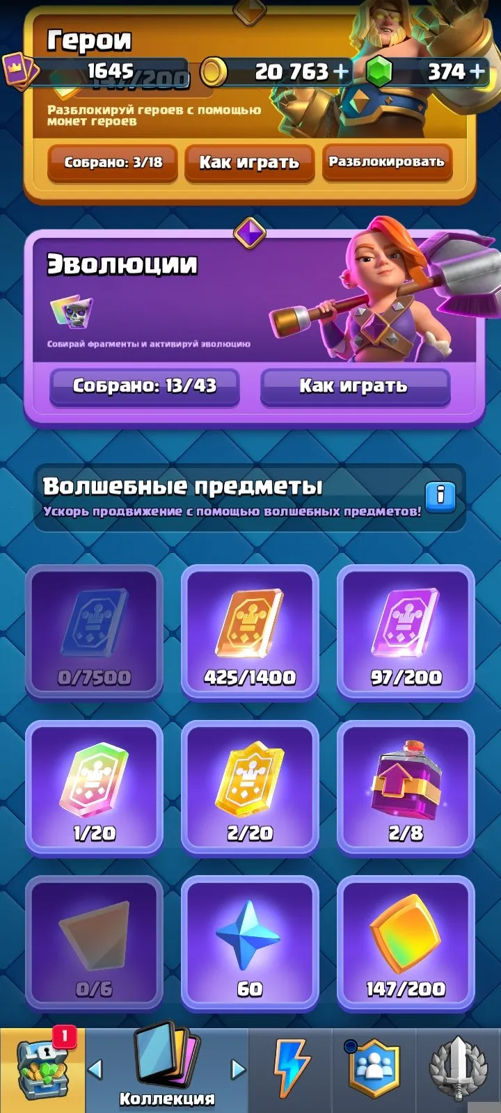 offerta