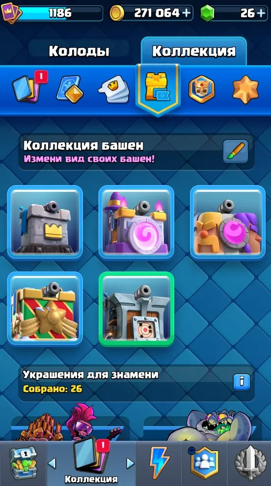 offerta