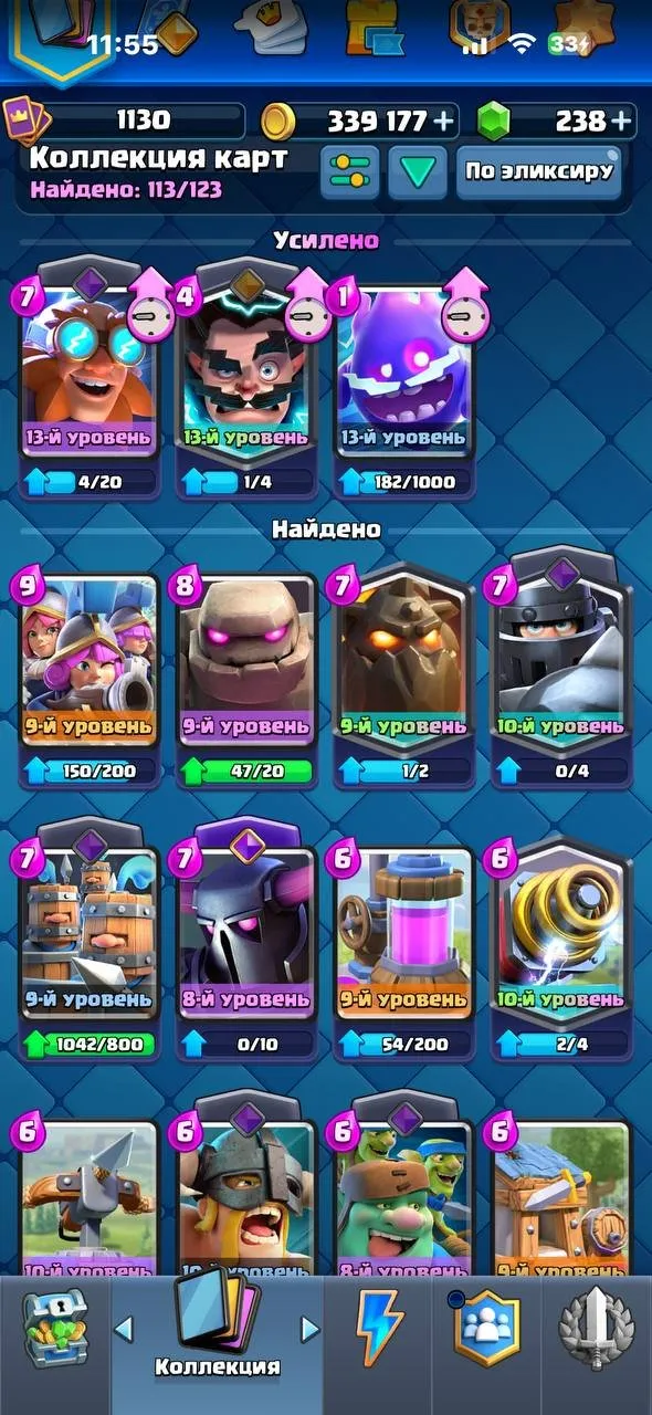 offerta