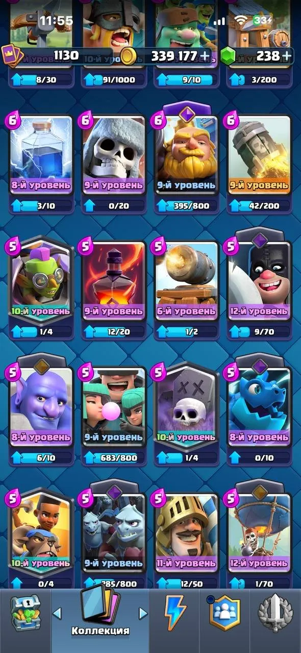offerta