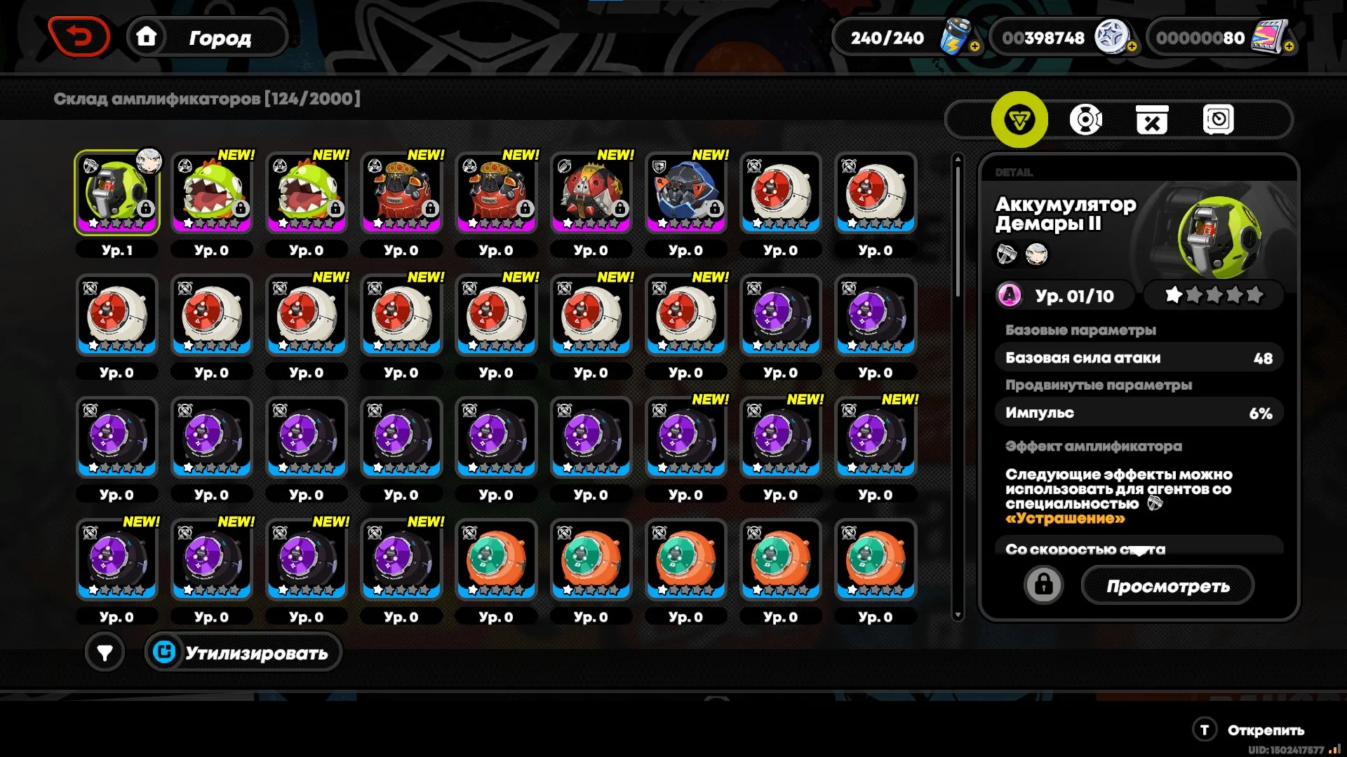 offer