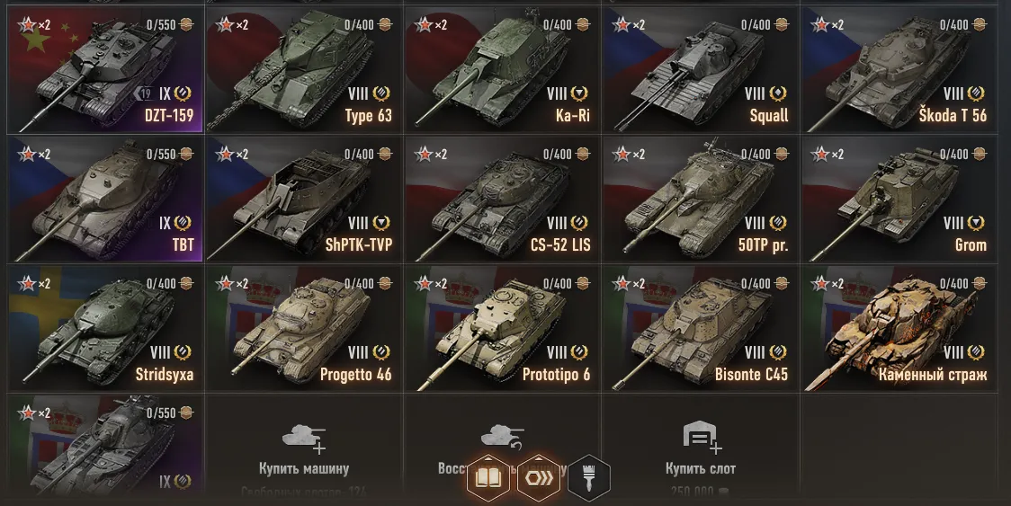 offer preview