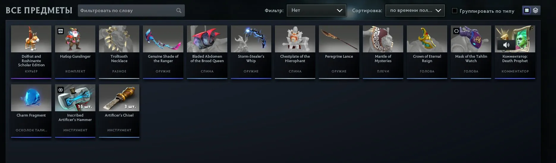 offer