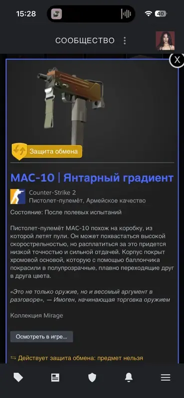 offer preview