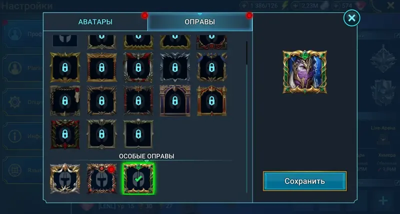 offerta