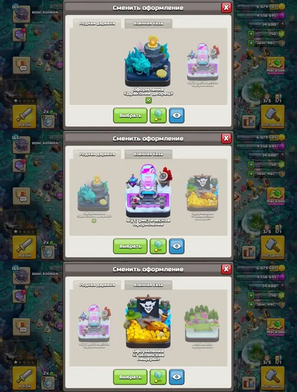 offerta