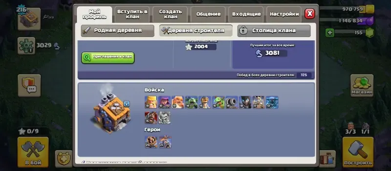 offerta