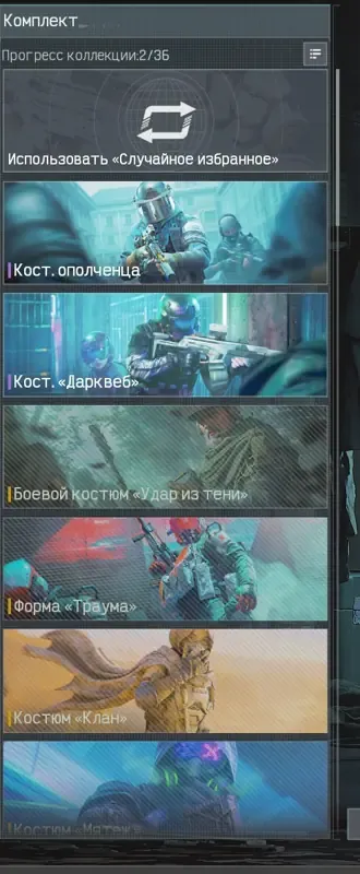 offer