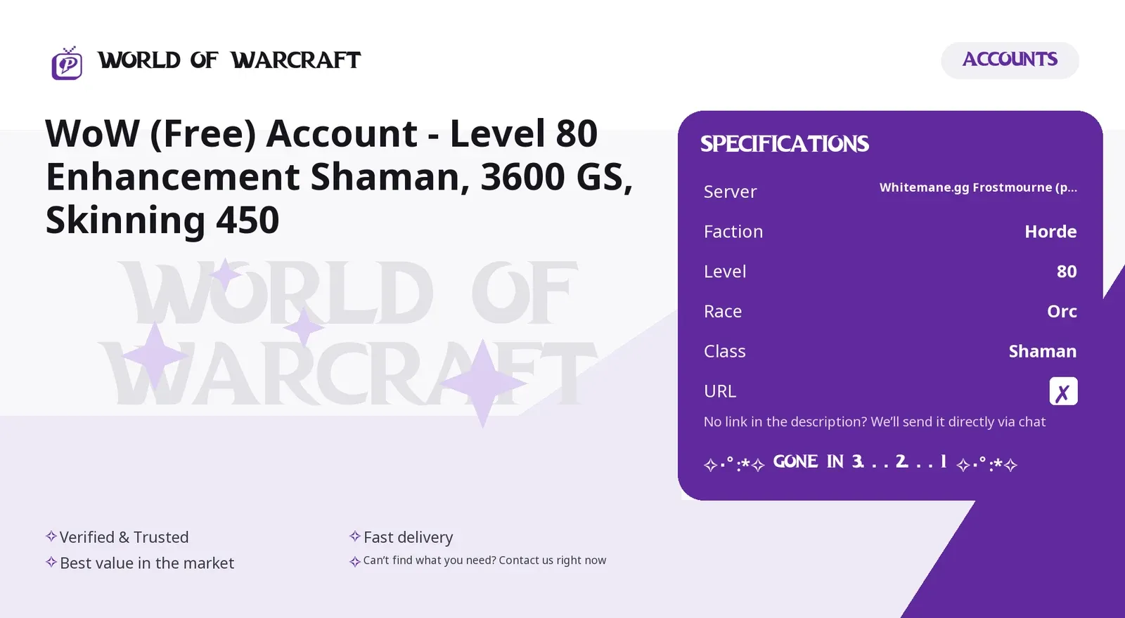 offer preview