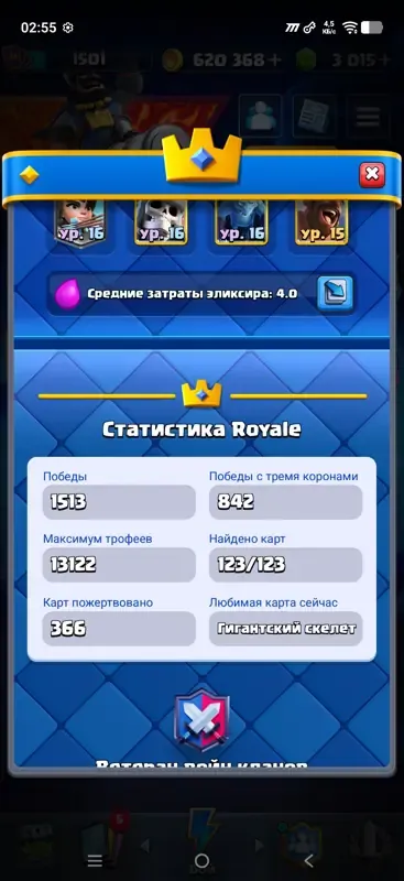 oferta