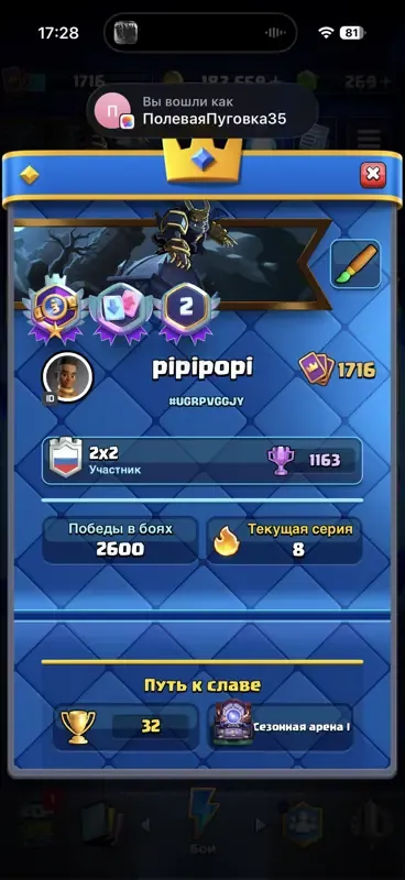 offer preview