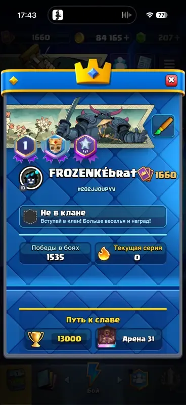 offer preview