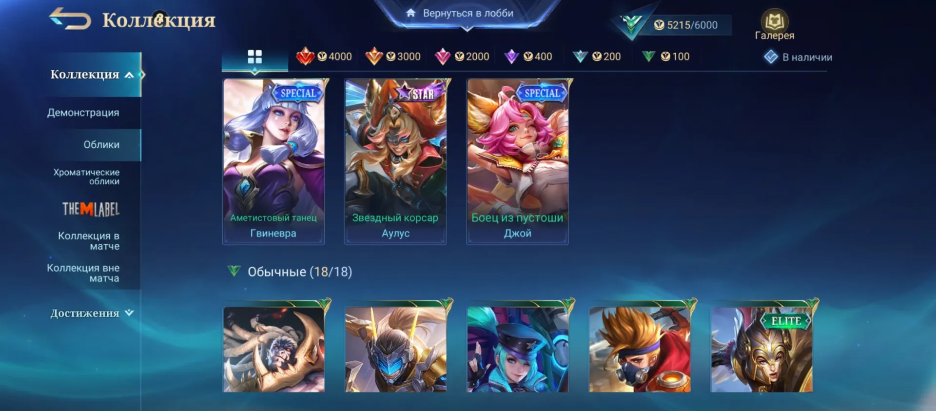 offer