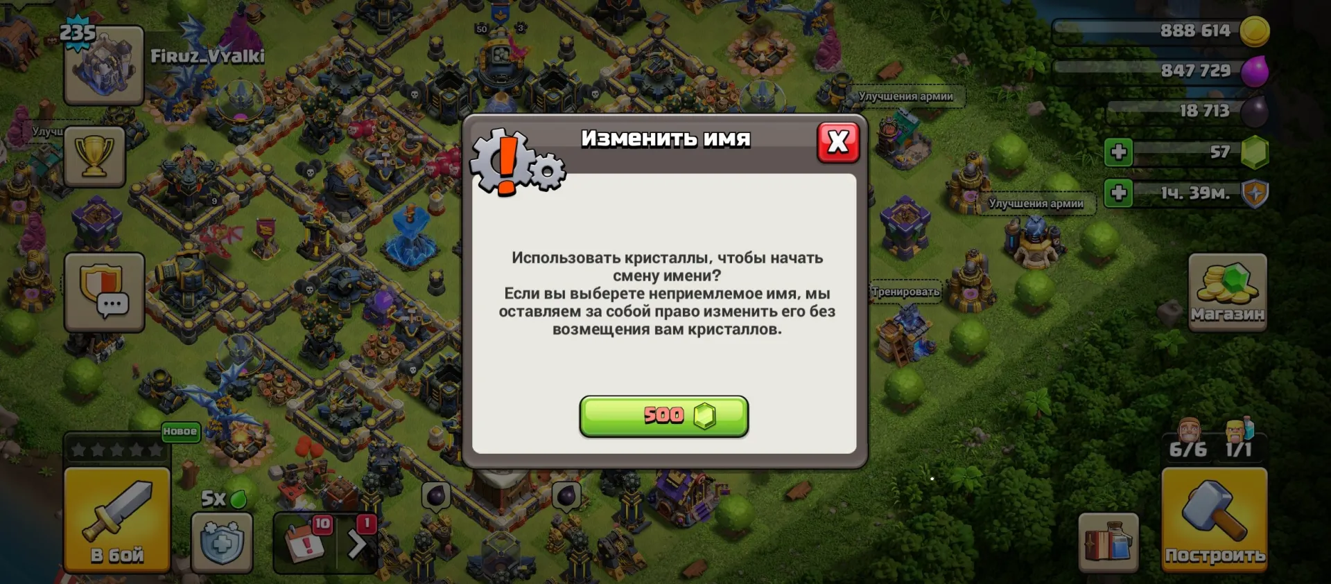 offerta