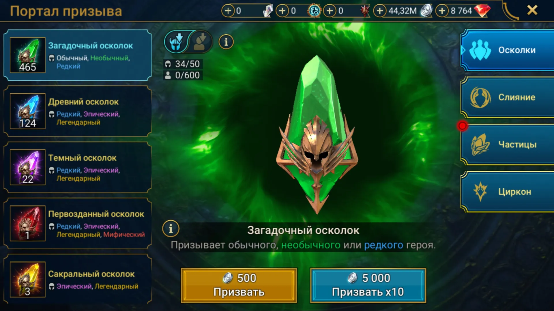 offer preview