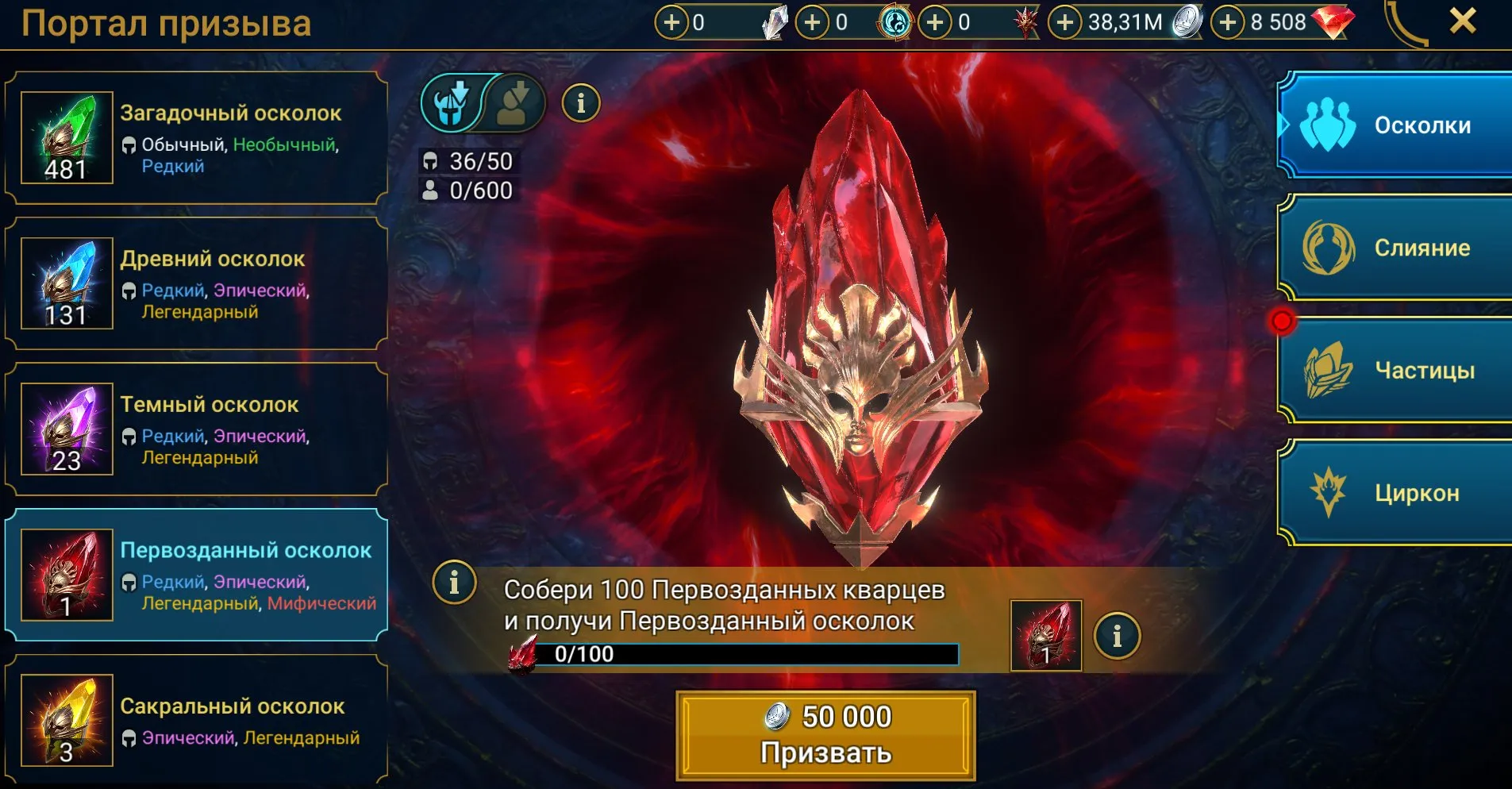 offer preview