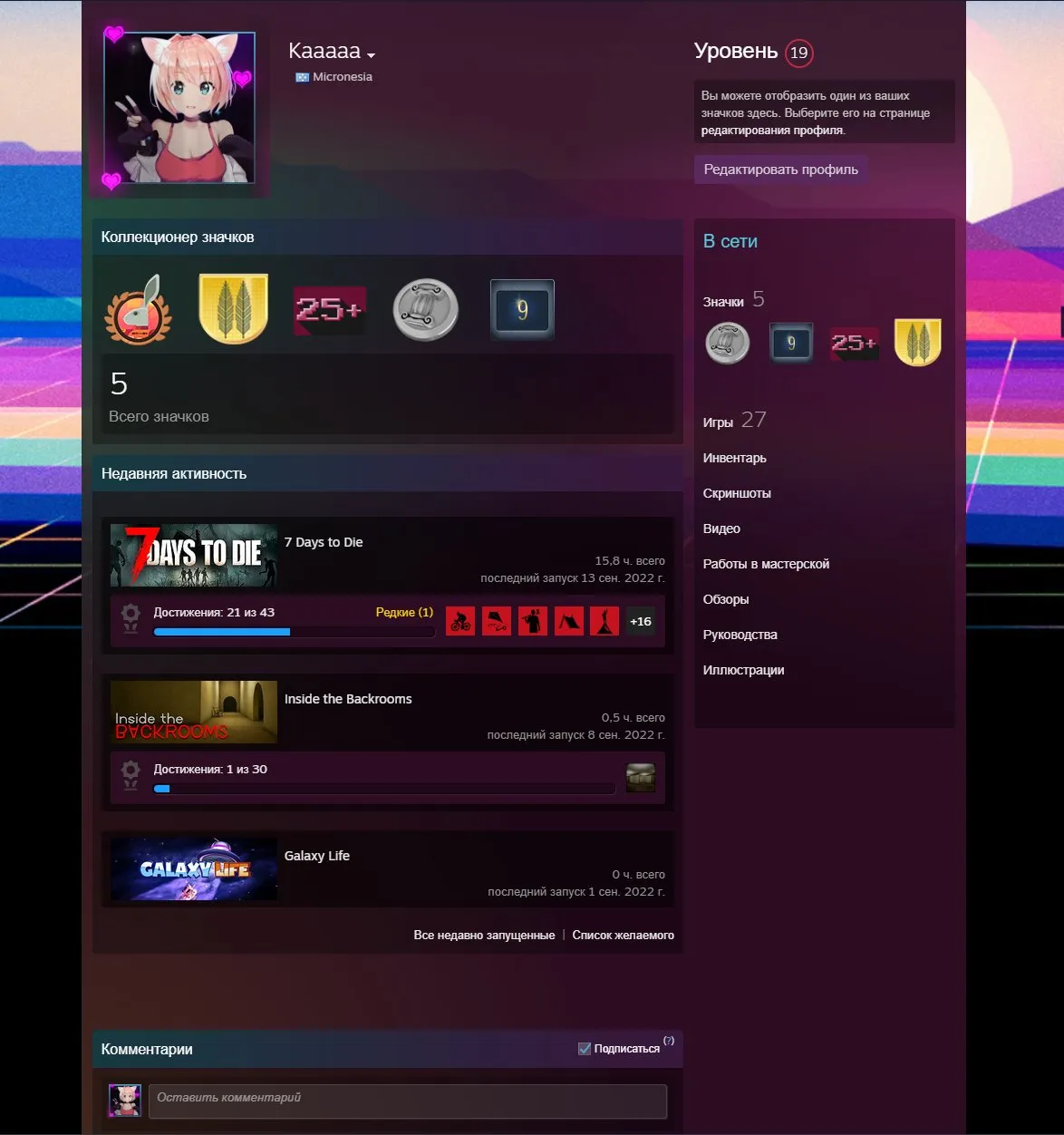 anteprima dell'offerta