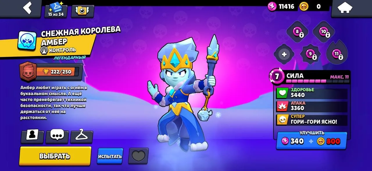 oferta