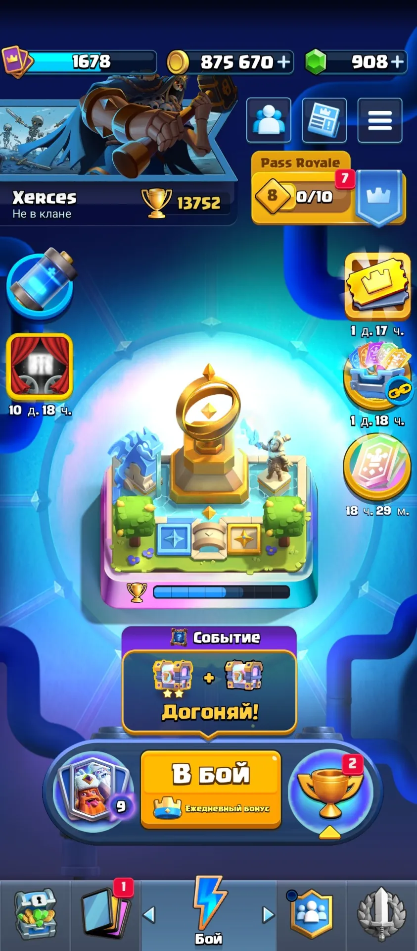 offer preview