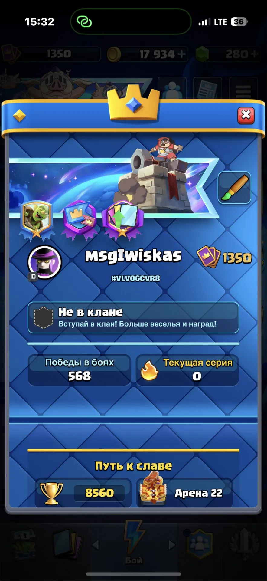offer preview