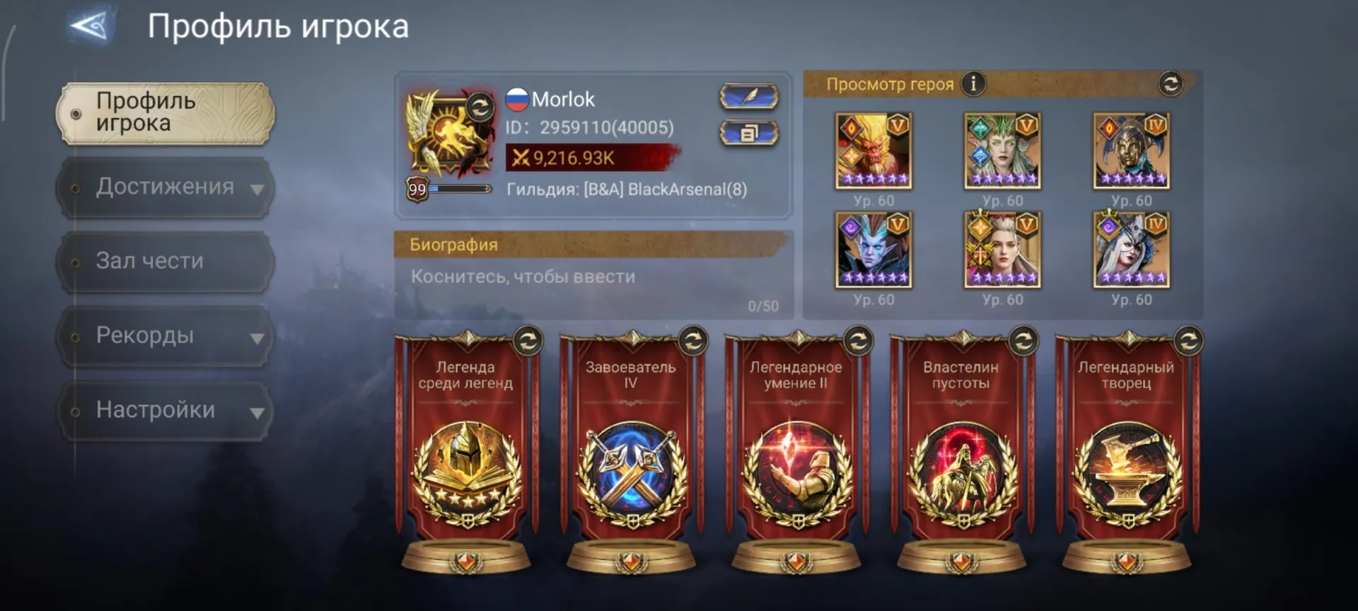offerta