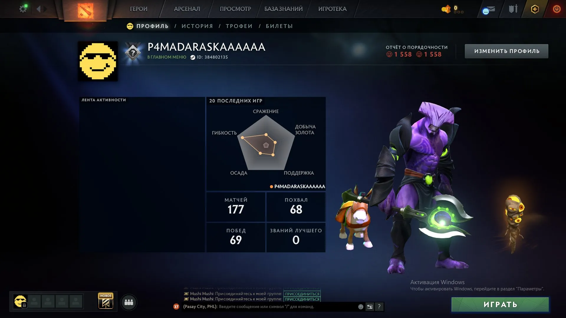 offer preview