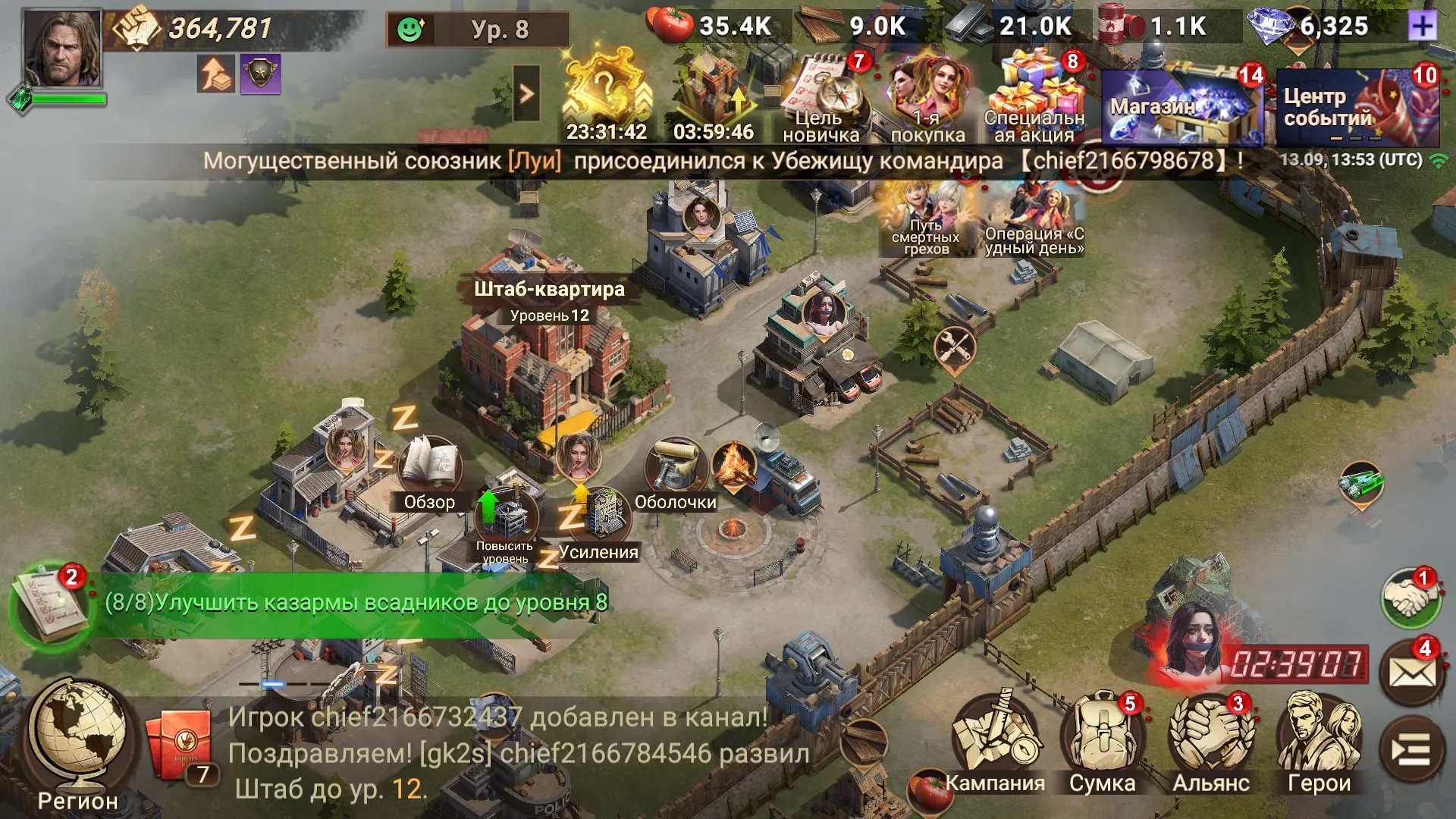 offer preview